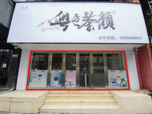 都勻市門面、車庫(kù)及廣告牌設(shè)置場(chǎng)地經(jīng)營(yíng)權(quán)的租賃權(quán)拍賣會(huì)