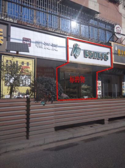 都勻市門面、房屋、空地等租賃權(quán)拍賣