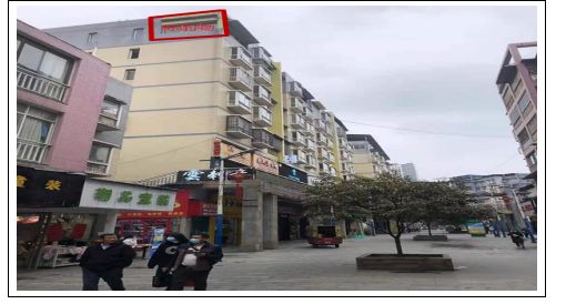 鳳岡縣臨街門面、住房公開拍賣