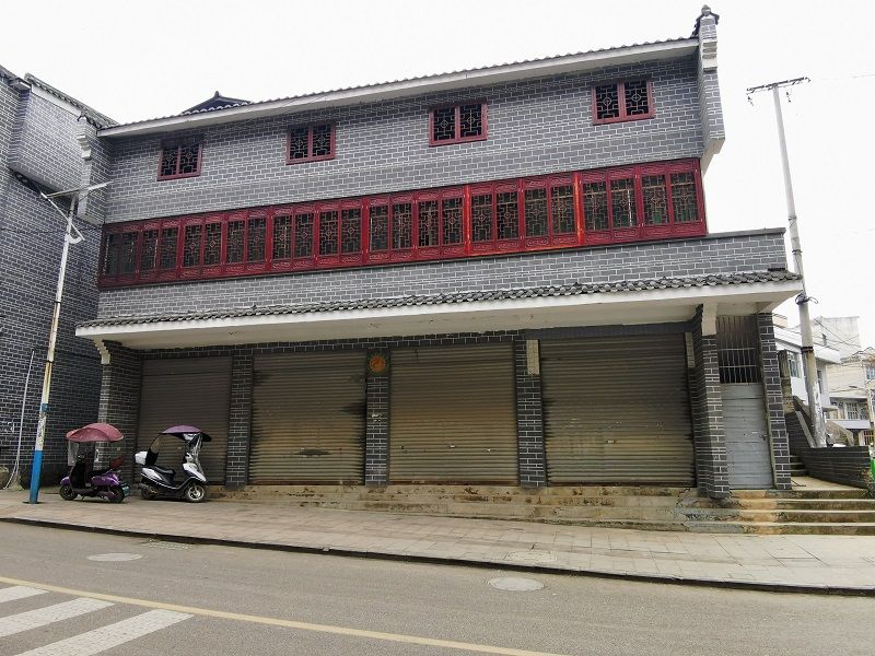 【已結(jié)束】關(guān)嶺縣花江鎮(zhèn)不動產(chǎn)拍賣公告 